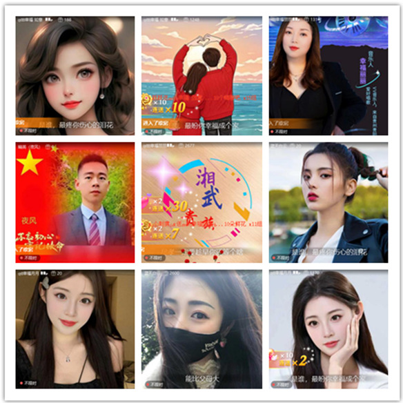 墨馨儿🎤V娱热点