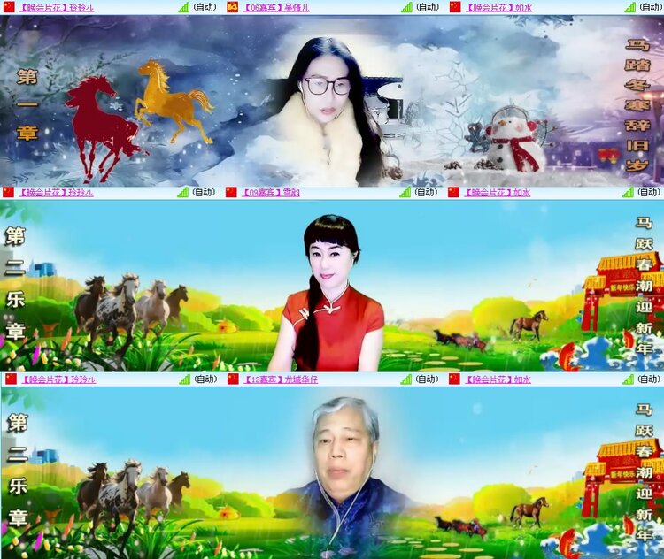 思点🎤V娱热点