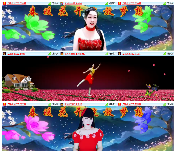 听云🎤V娱热点