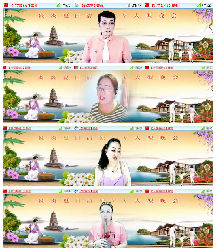 沛滢🎤V娱热点