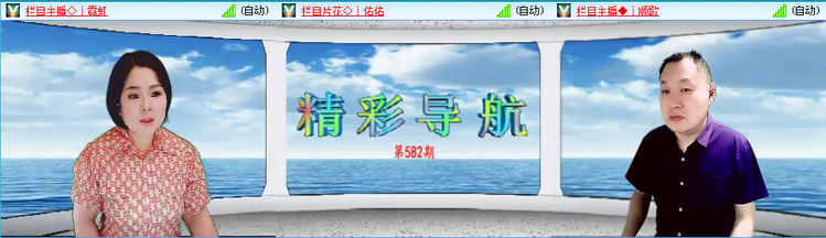 愉悦🎤V娱热点