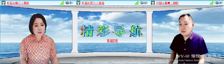 愉悦🎤V娱热点