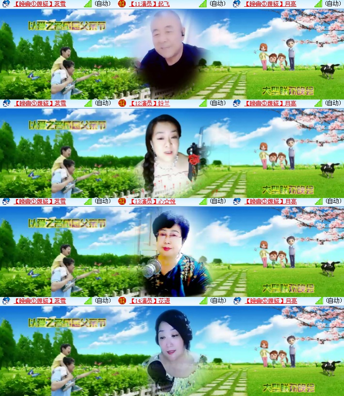 海燕🎤V娱热点