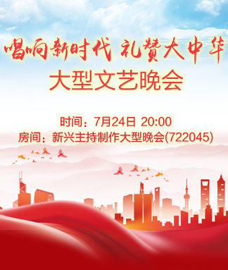 墨馨儿🎤V娱热点