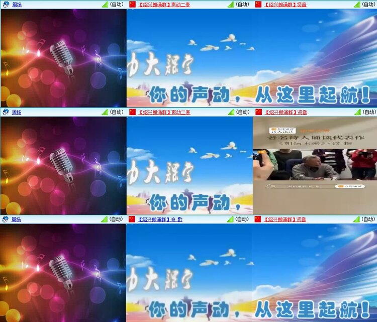 若雨🎤V娱热点