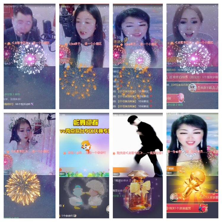 飞翔🎤V娱热点