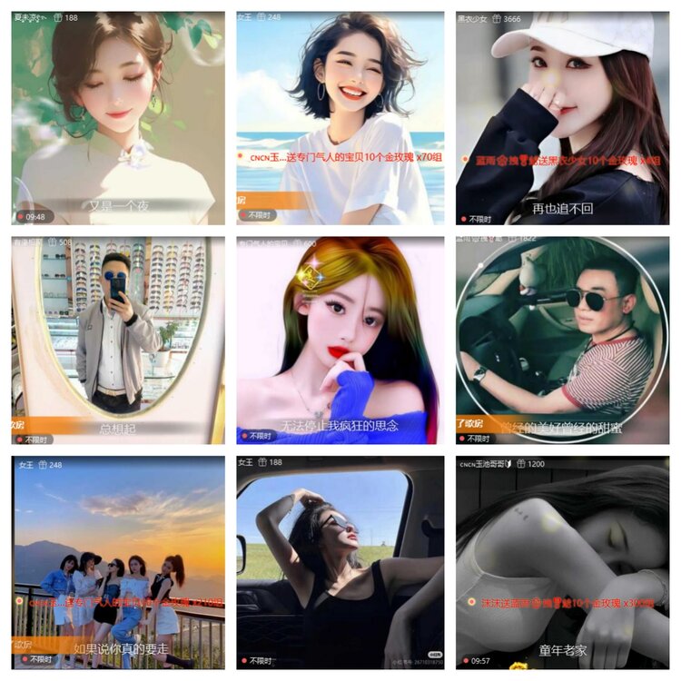 小六🎤V娱热点