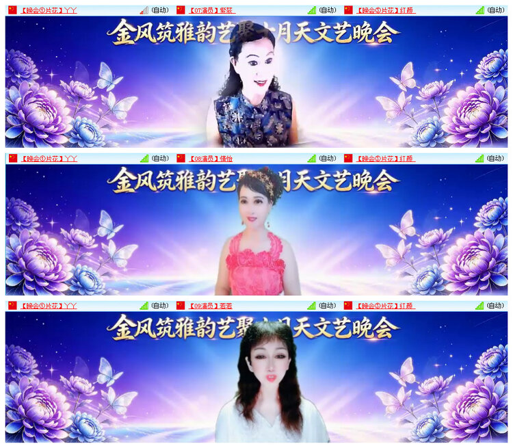 飞翔🎤V娱热点
