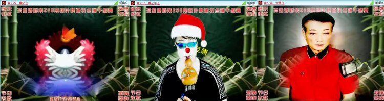 航航🎤V娱热点