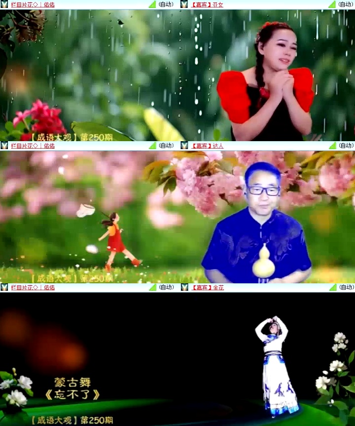 淡然🎤V娱热点