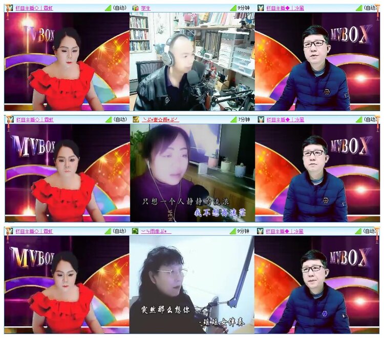 墨馨儿🎤V娱热点