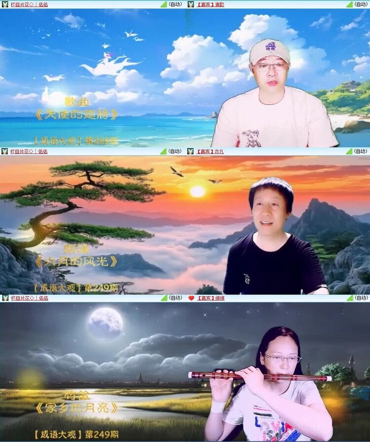 若雨🎤V娱热点