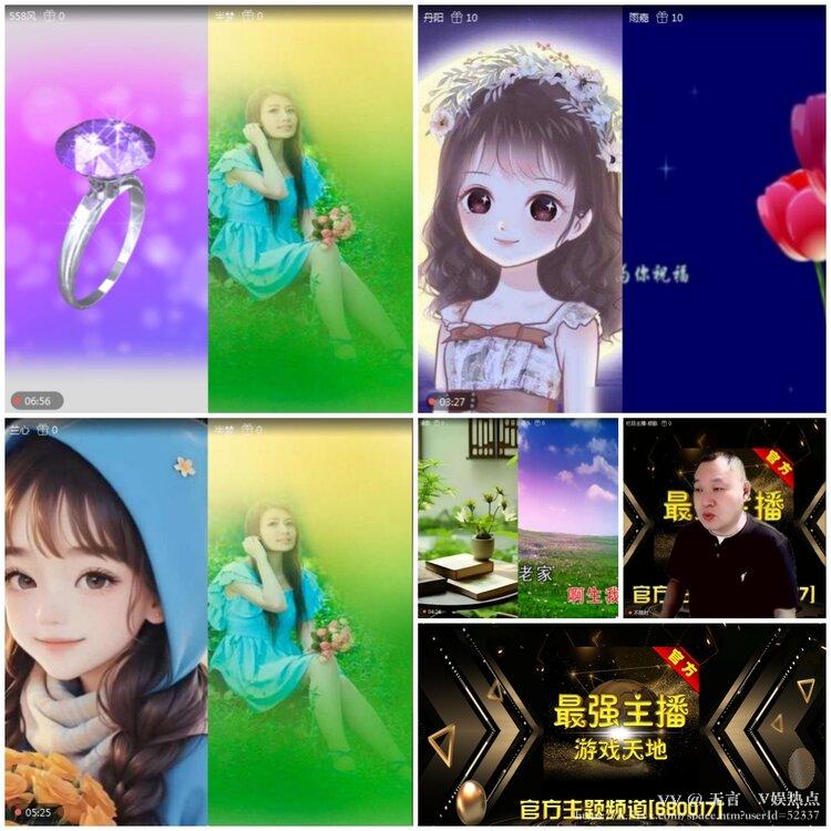 无言🎤V娱热点