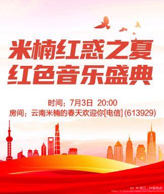 纳兰＿🎤V娱热点