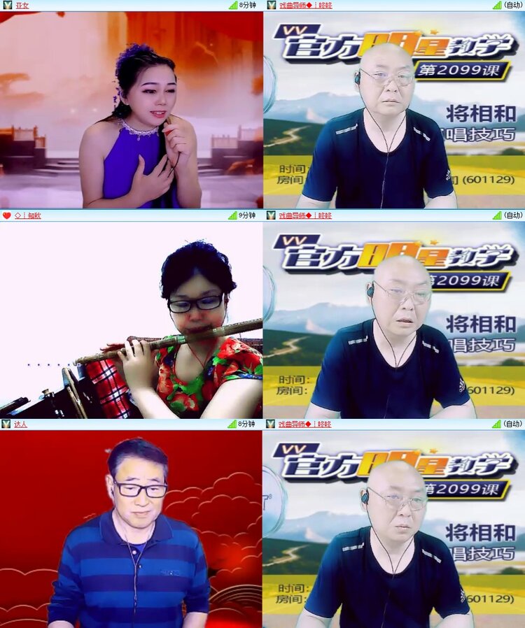 曾经🎤V娱热点