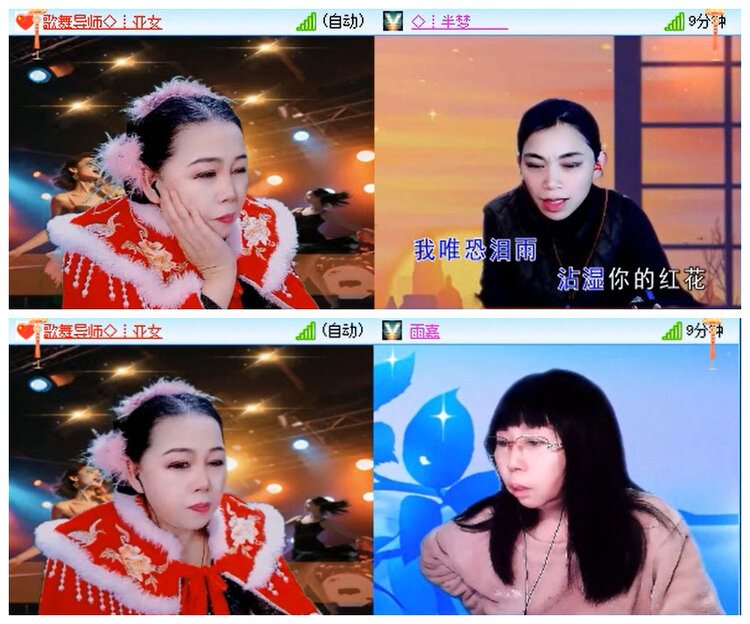 听云🎤V娱热点