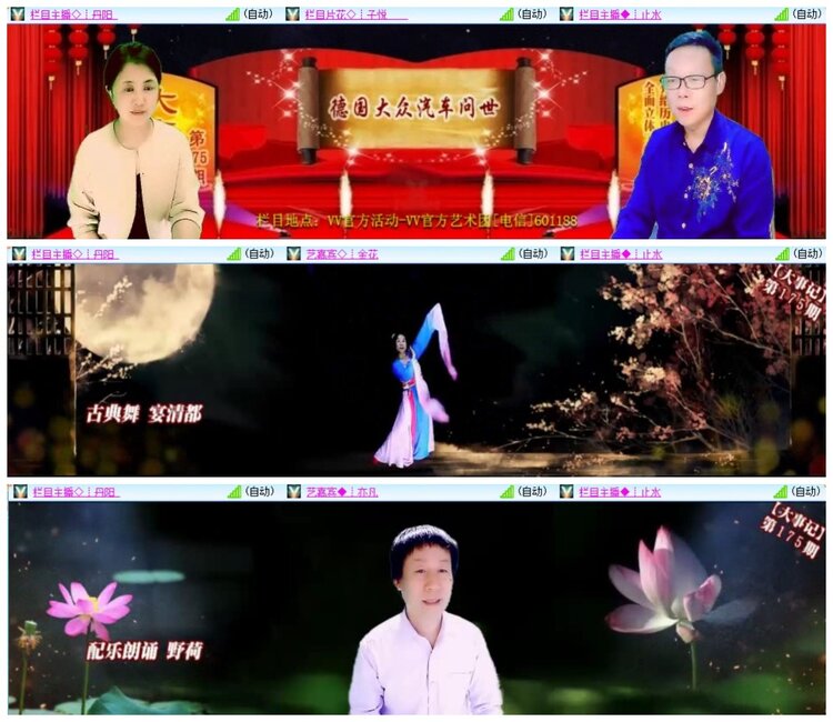 南风🎤V娱热点