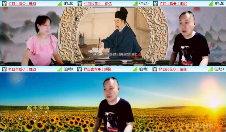 落雪🎤V娱热点