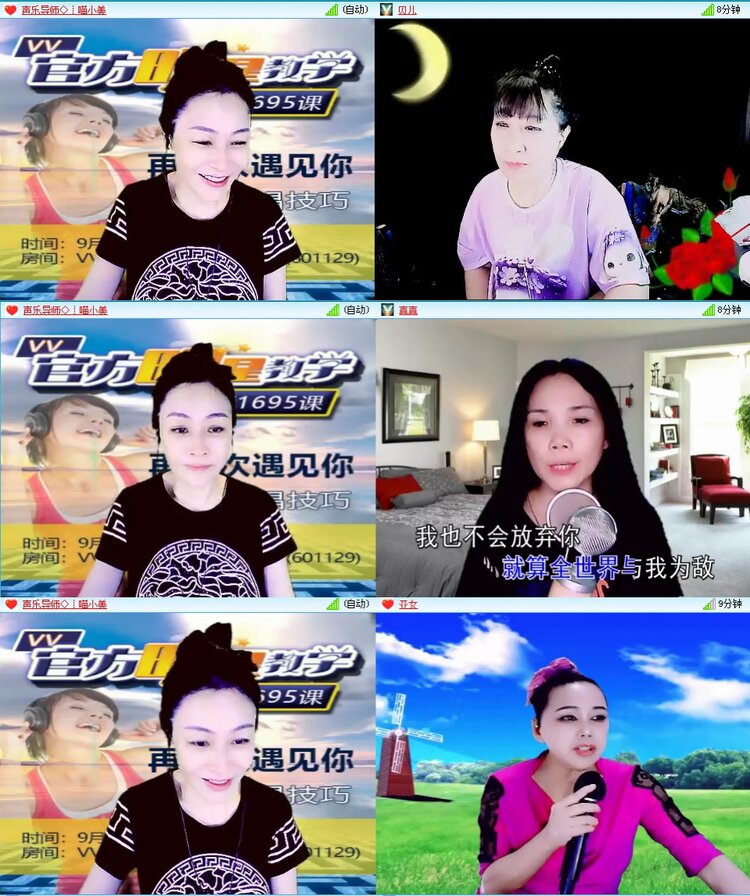 梅香🎤V娱热点