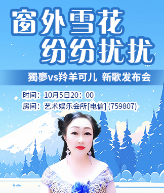 般若🎤V娱热点