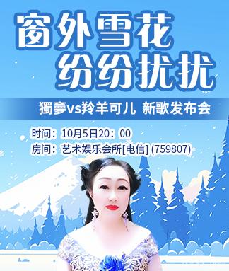 愉悦🎤V娱热点
