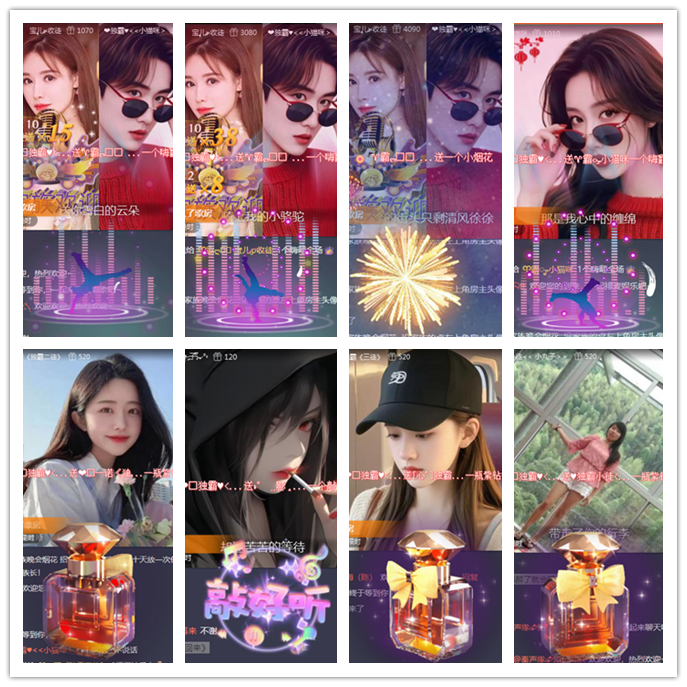 九小九324🎤V娱热点