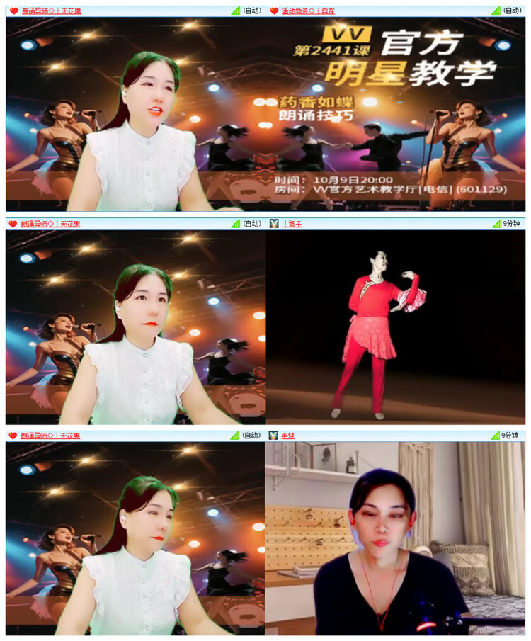 飞翔🎤V娱热点