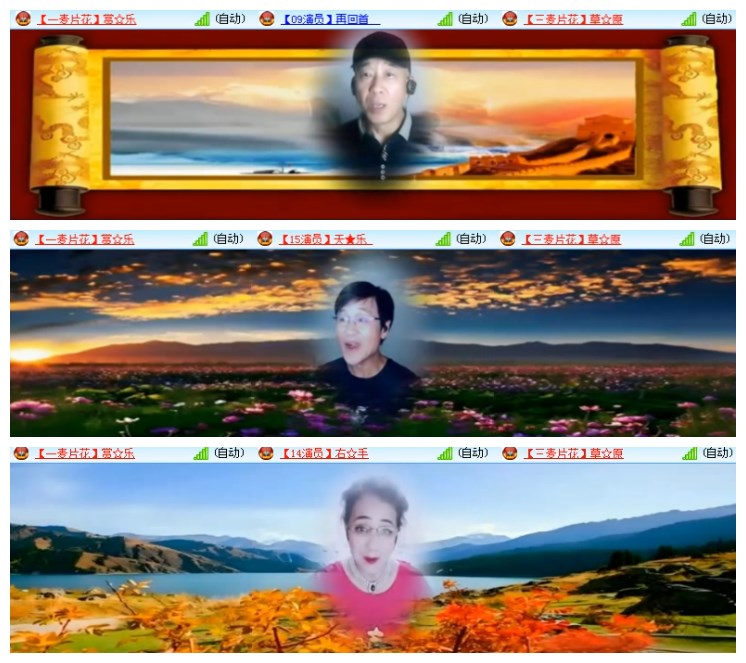 淡然🎤V娱热点