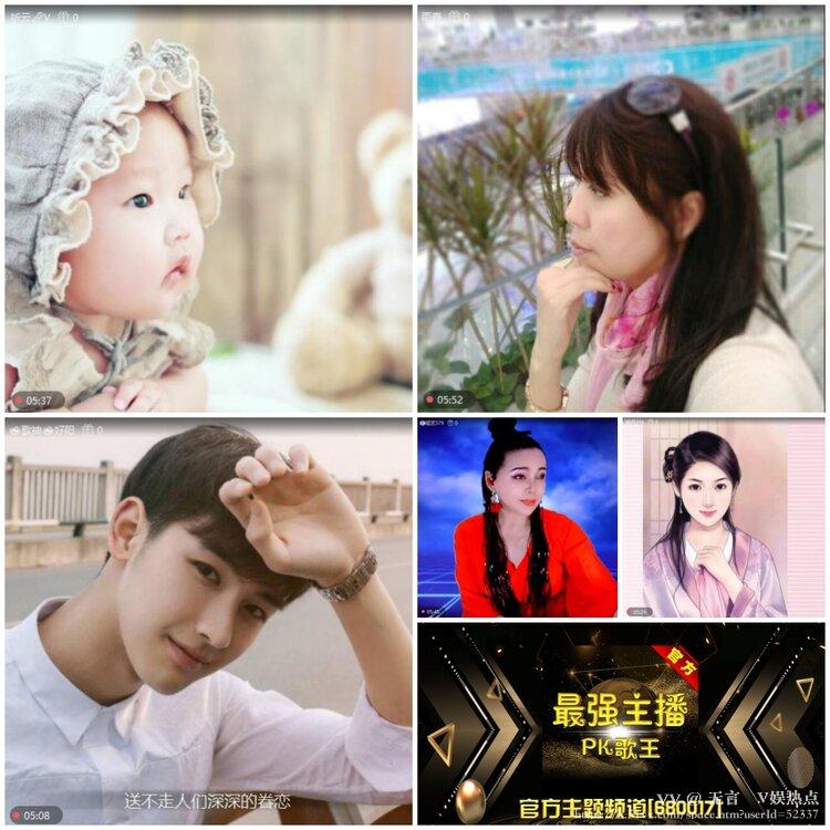 无言🎤V娱热点