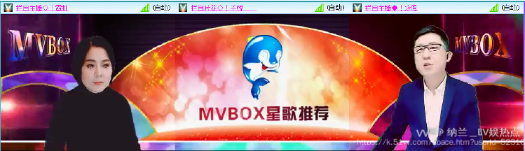 纳兰＿🎤V娱热点