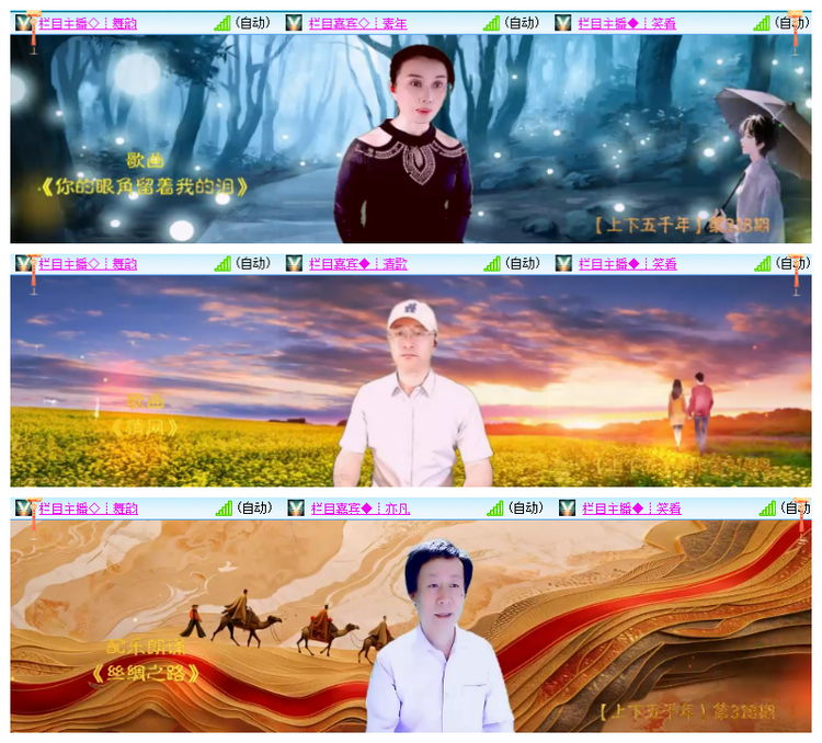 雪儿🎤V娱热点