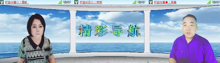 落雪🎤V娱热点