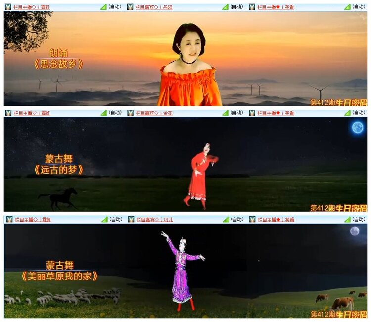 南风🎤V娱热点