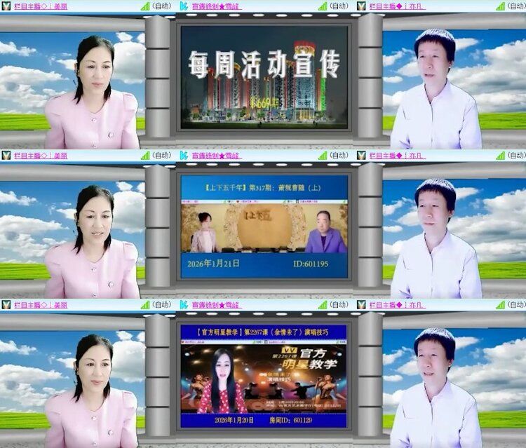 杜影🎤V娱热点