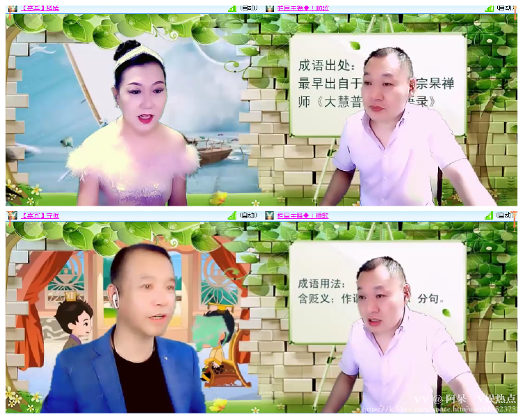 阿呆🎤V娱热点