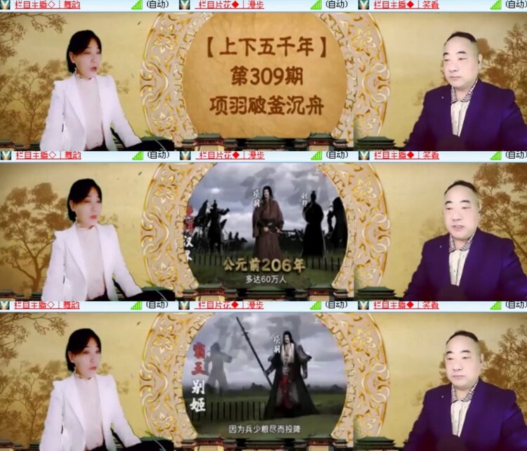 飞翔🎤V娱热点