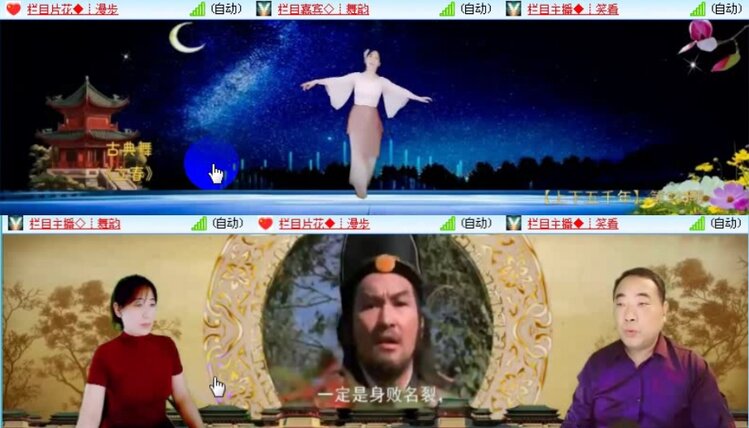 落雪🎤V娱热点