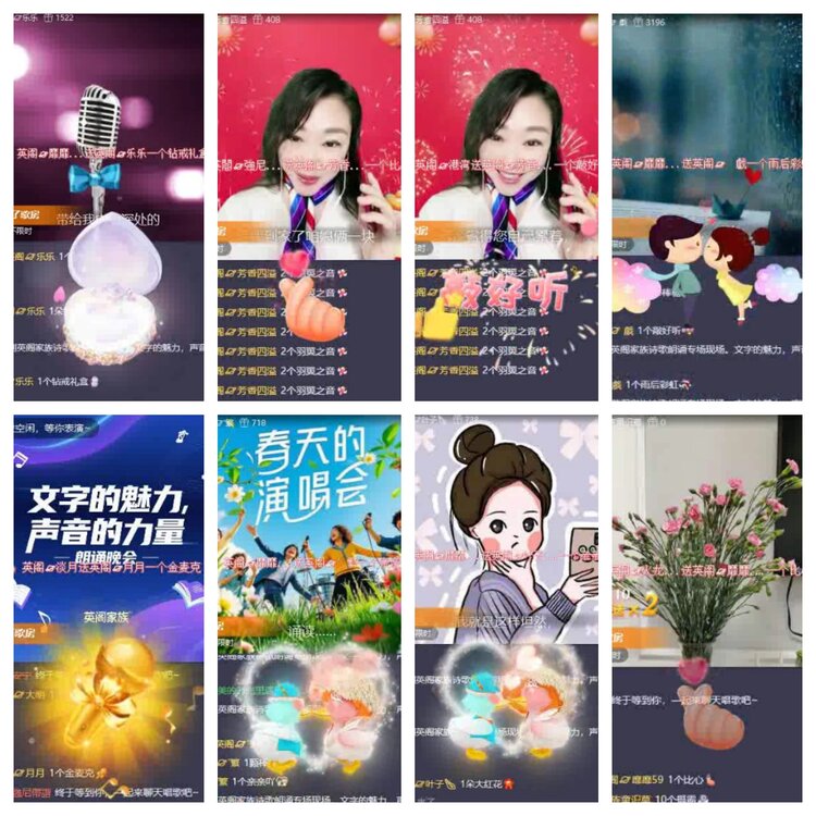 淡然🎤V娱热点