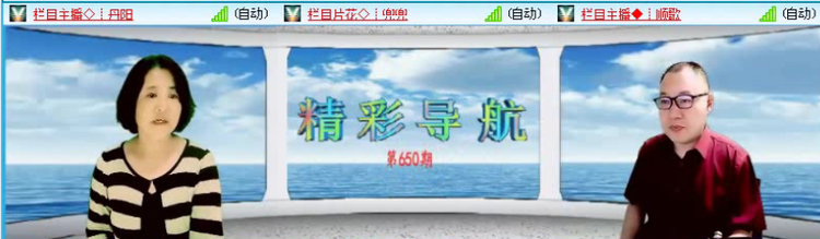 落雪🎤V娱热点