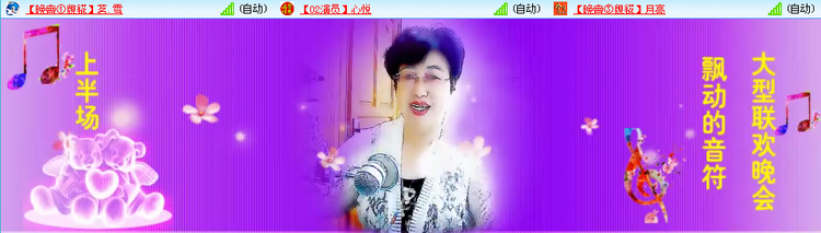 愉悦🎤V娱热点