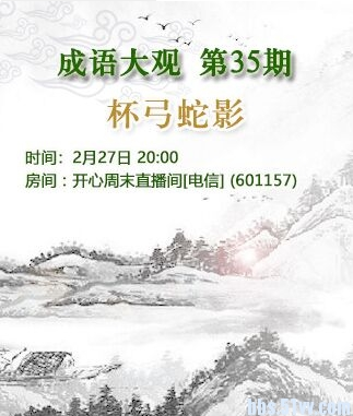 南风🎤V娱热点