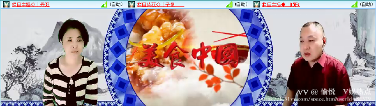 愉悦🎤V娱热点