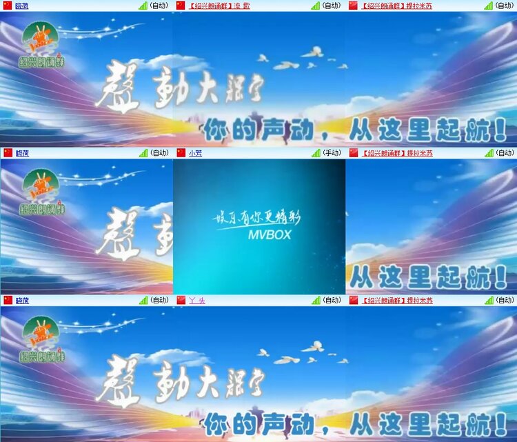若雨🎤V娱热点
