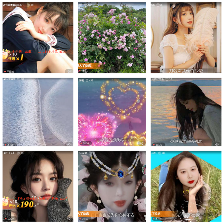 风景🎤V娱热点