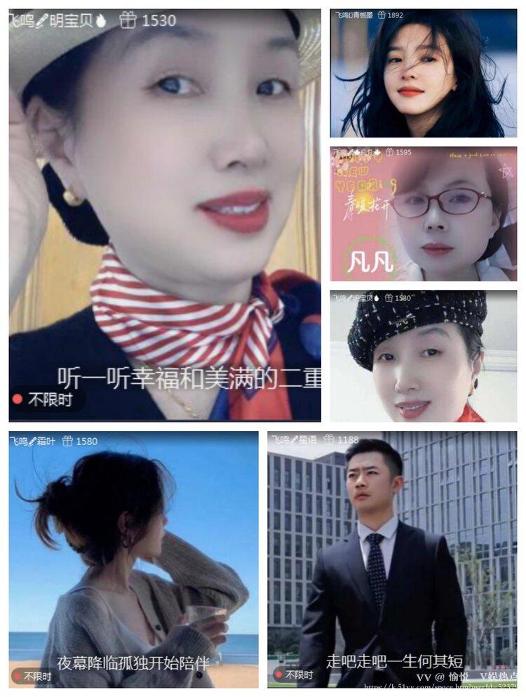 愉悦🎤V娱热点