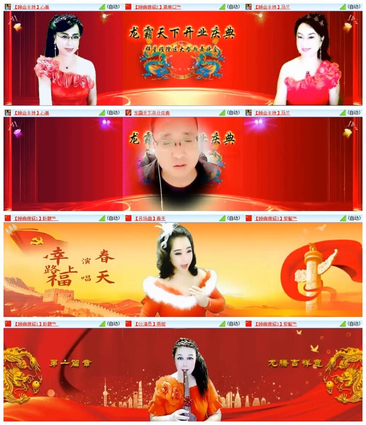 南风🎤V娱热点