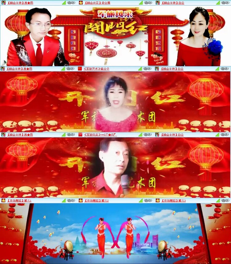 若雨🎤V娱热点