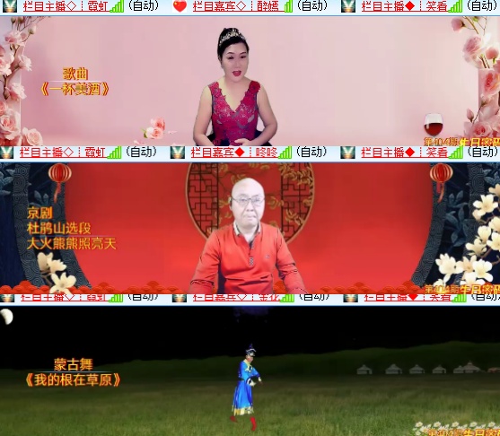 小六🎤V娱热点