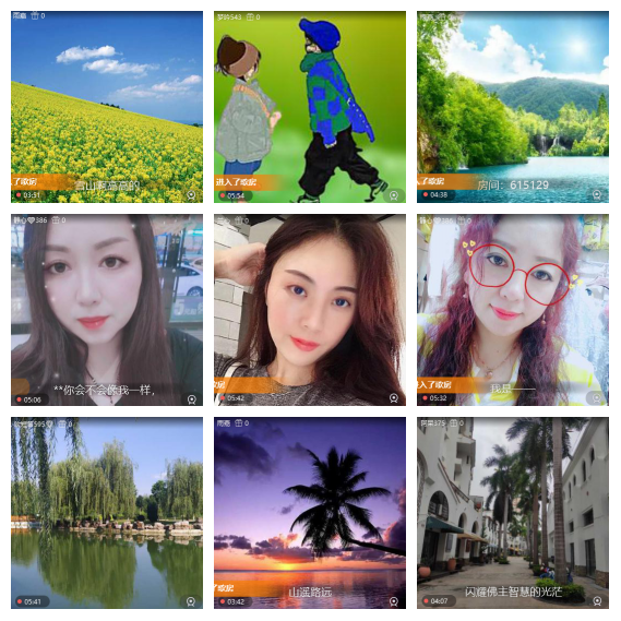 芯薇🎤V娱热点