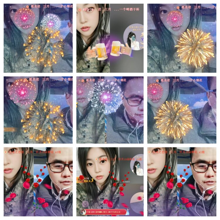 海燕🎤V娱热点